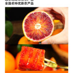 Orange gifts，chongqing sanxia，Orange juice concentrate