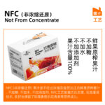 Orange gifts，chongqing sanxia，Orange juice concentrate