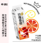 Orange gifts，chongqing sanxia，Orange juice concentrate