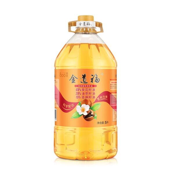 Edible oil sunflower seeds, Camellia oleifera seeds