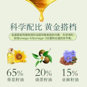 Edible oil sunflower seeds, Camellia oleifera seeds
