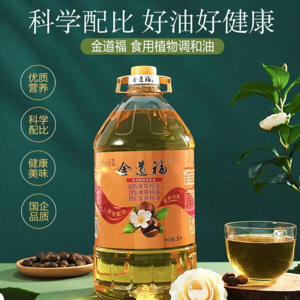 Edible oil sunflower seeds, Camellia oleifera seeds