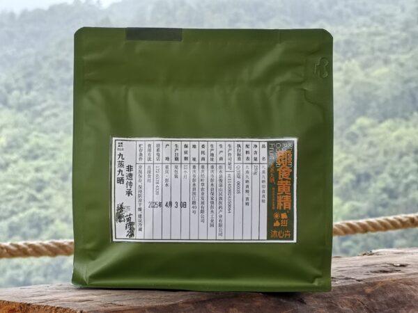 Nine Steamed Nine Sun Yellow Essence Fruit Gift Box | 210g
